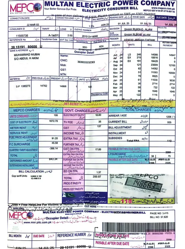 Mpeco Bill Front Side