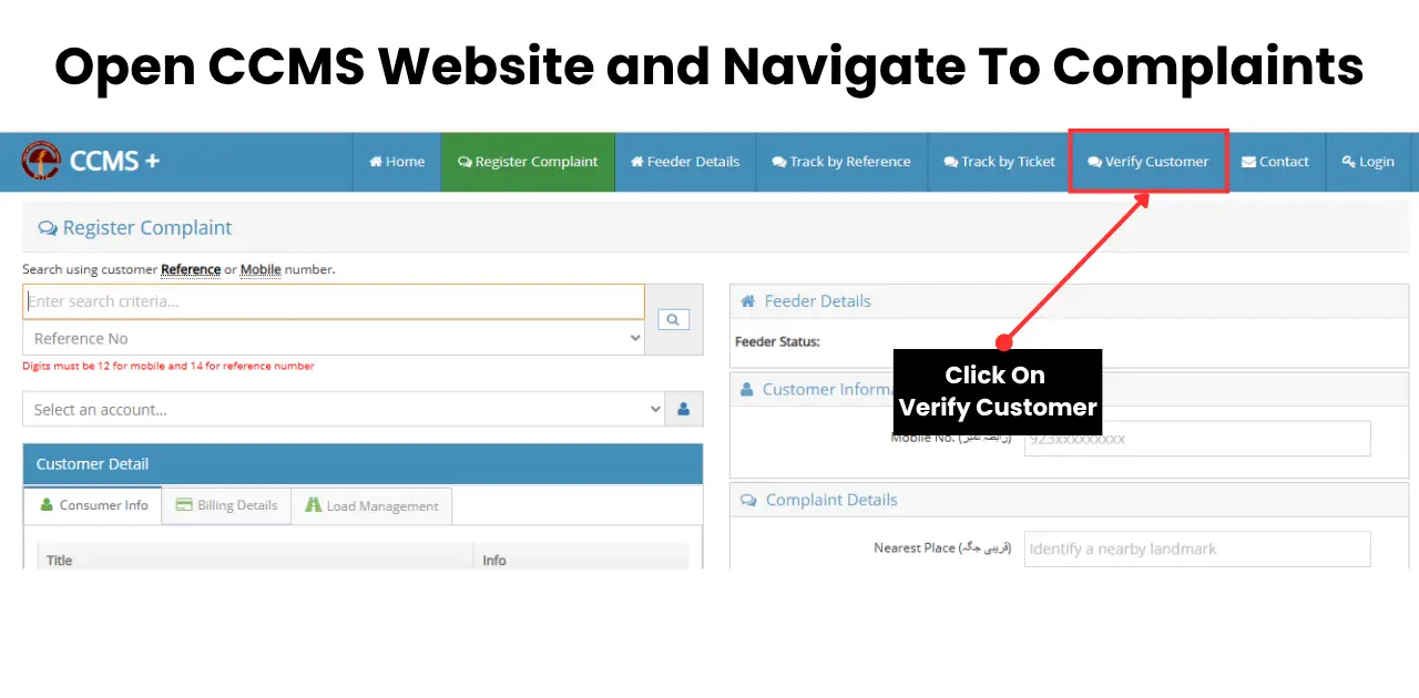 Open CCMS Website and Go to complaints