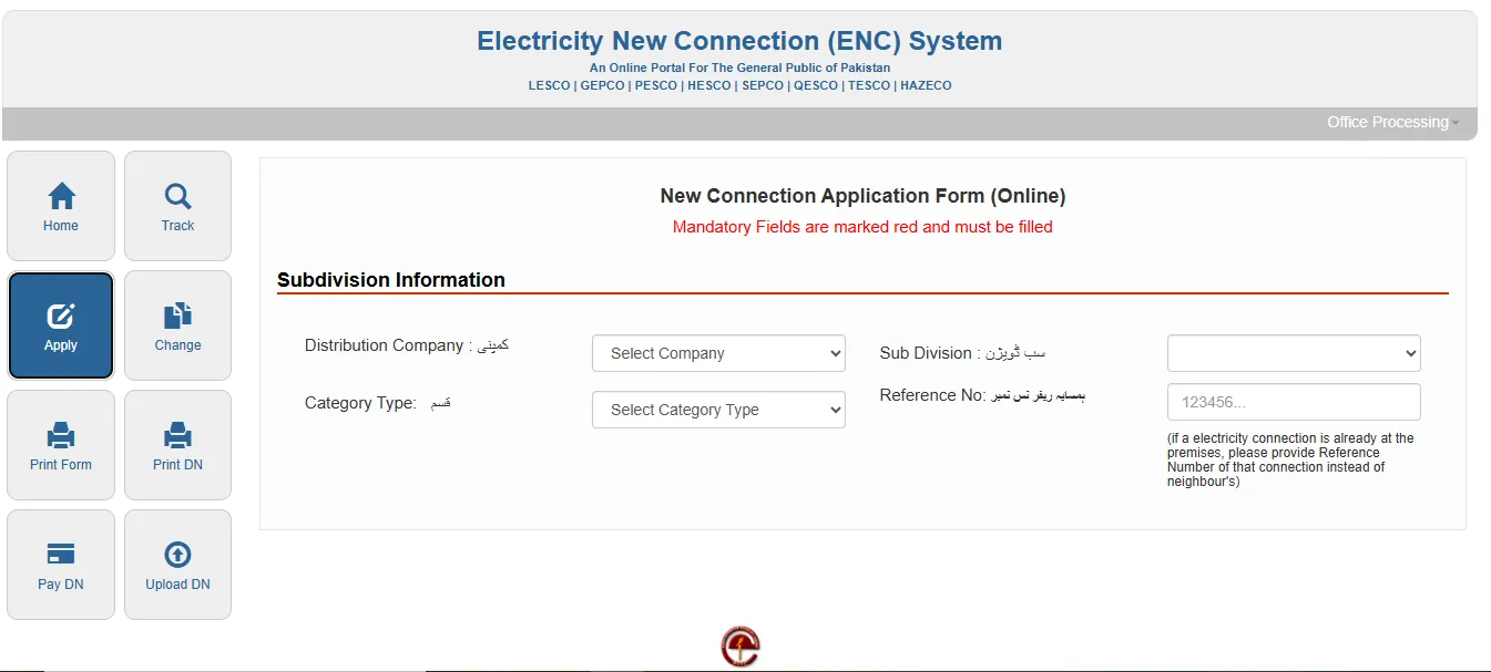 Step 2 - Look for apply option in the left bar